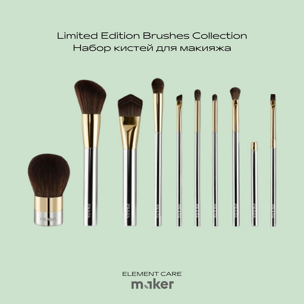 Prada Set Brush - Подарочный набор кистей для макияжа Prada Brush Set  фото