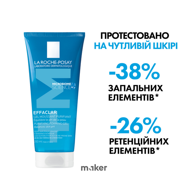 Подарочный набор для ухода за лицом 5в1: La Roche-Posay, Medicube, Dr.Althea, Centella 5234277 фото