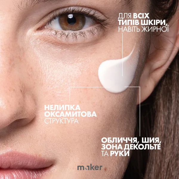 La Roche-Posay Mela B3 SPF30 Осветляющий крем от пигментации, 40 мл Mela B3 SPF30 фото