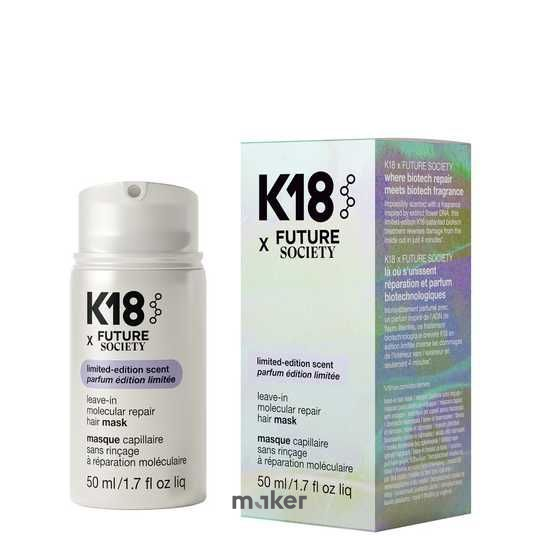 K18 x Future Society Leave-In Molecular Repair Hair Mask - Несмываемая маска для восстановления волос, 50 ml K18 x Future Society Mask фото